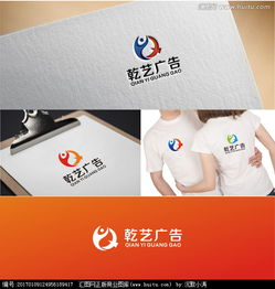 廣告公司logo設計圖片素材 匯圖網(wǎng)與設計懸賞的創(chuàng)意雙贏之道